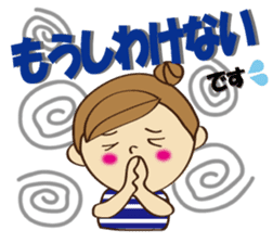 Everyday Life Honorific sticker #8125655