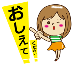 Everyday Life Honorific sticker #8125656