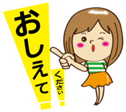 Everyday Life Honorific sticker #8125656