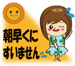 Everyday Life Honorific sticker #8125657
