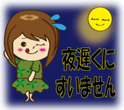 Everyday Life Honorific sticker #8125658