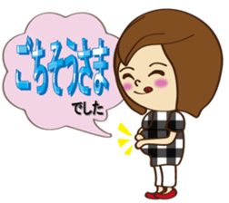 Everyday Life Honorific sticker #8125661