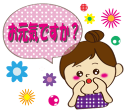 Everyday Life Honorific sticker #8125662
