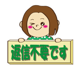 Everyday Life Honorific sticker #8125664