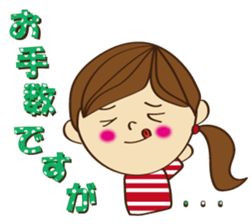 Everyday Life Honorific sticker #8125666