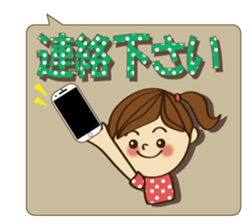 Everyday Life Honorific sticker #8125667