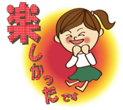 Everyday Life Honorific sticker #8125668