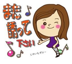Everyday Life Honorific sticker #8125669
