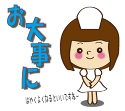 Everyday Life Honorific sticker #8125670