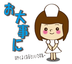 Everyday Life Honorific sticker #8125670