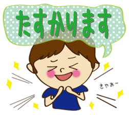 Everyday Life Honorific sticker #8125671