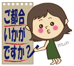 Everyday Life Honorific sticker #8125673