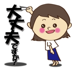 Everyday Life Honorific sticker #8125674