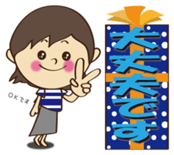 Everyday Life Honorific sticker #8125675