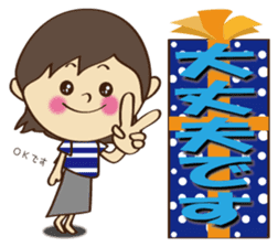 Everyday Life Honorific sticker #8125675