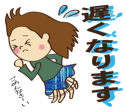 Everyday Life Honorific sticker #8125676