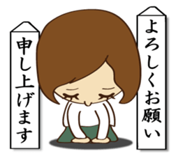 Everyday Life Honorific sticker #8125677