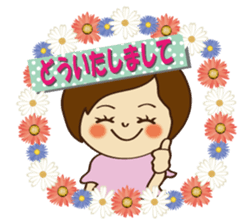Everyday Life Honorific sticker #8125679