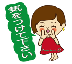 Everyday Life Honorific sticker #8125681