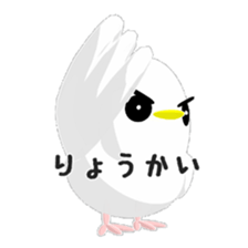 Happy BIRDY sticker #8125810