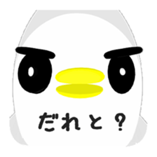 Happy BIRDY sticker #8125819