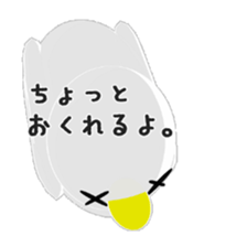 Happy BIRDY sticker #8125822