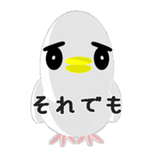 Happy BIRDY sticker #8125826