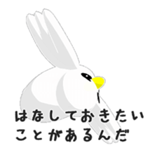 Happy BIRDY sticker #8125827