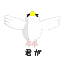 Happy BIRDY sticker #8125829