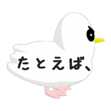 Happy BIRDY sticker #8125833