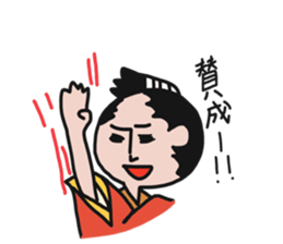 Cheerful tail Samurai's 02 sticker #8125931