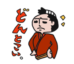Cheerful tail Samurai's 02 sticker #8125962