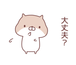 For family sticker #8126270