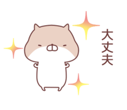 For family sticker #8126271