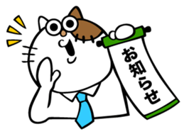 Oh! This is my sticker!5 sticker #8126286