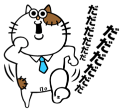 Oh! This is my sticker!5 sticker #8126287