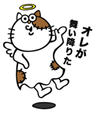 Oh! This is my sticker!5 sticker #8126292