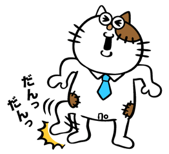 Oh! This is my sticker!5 sticker #8126299