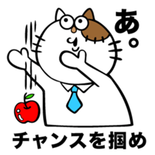 Oh! This is my sticker!5 sticker #8126302