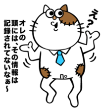 Oh! This is my sticker!5 sticker #8126313