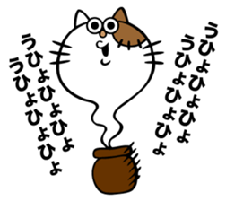 Oh! This is my sticker!5 sticker #8126317