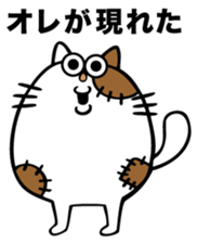 Oh! This is my sticker!5 sticker #8126322