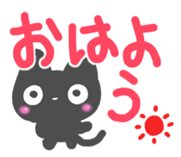 Black cat Sticker!2 sticker #8126324