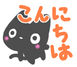 Black cat Sticker!2 sticker #8126325