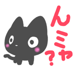 Black cat Sticker!2 sticker #8126326