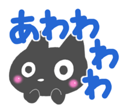 Black cat Sticker!2 sticker #8126327