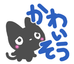 Black cat Sticker!2 sticker #8126328