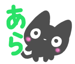 Black cat Sticker!2 sticker #8126331