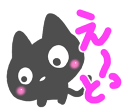 Black cat Sticker!2 sticker #8126334