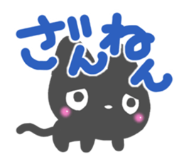 Black cat Sticker!2 sticker #8126335